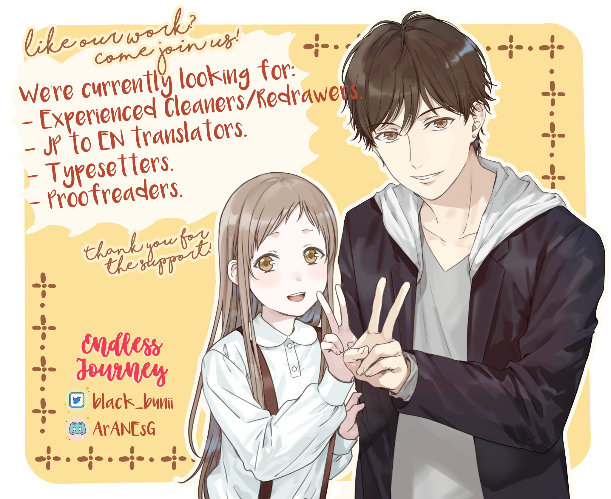 The Life Trajectory of an Evil Queen Vol. 1 Ch. 5 第26页