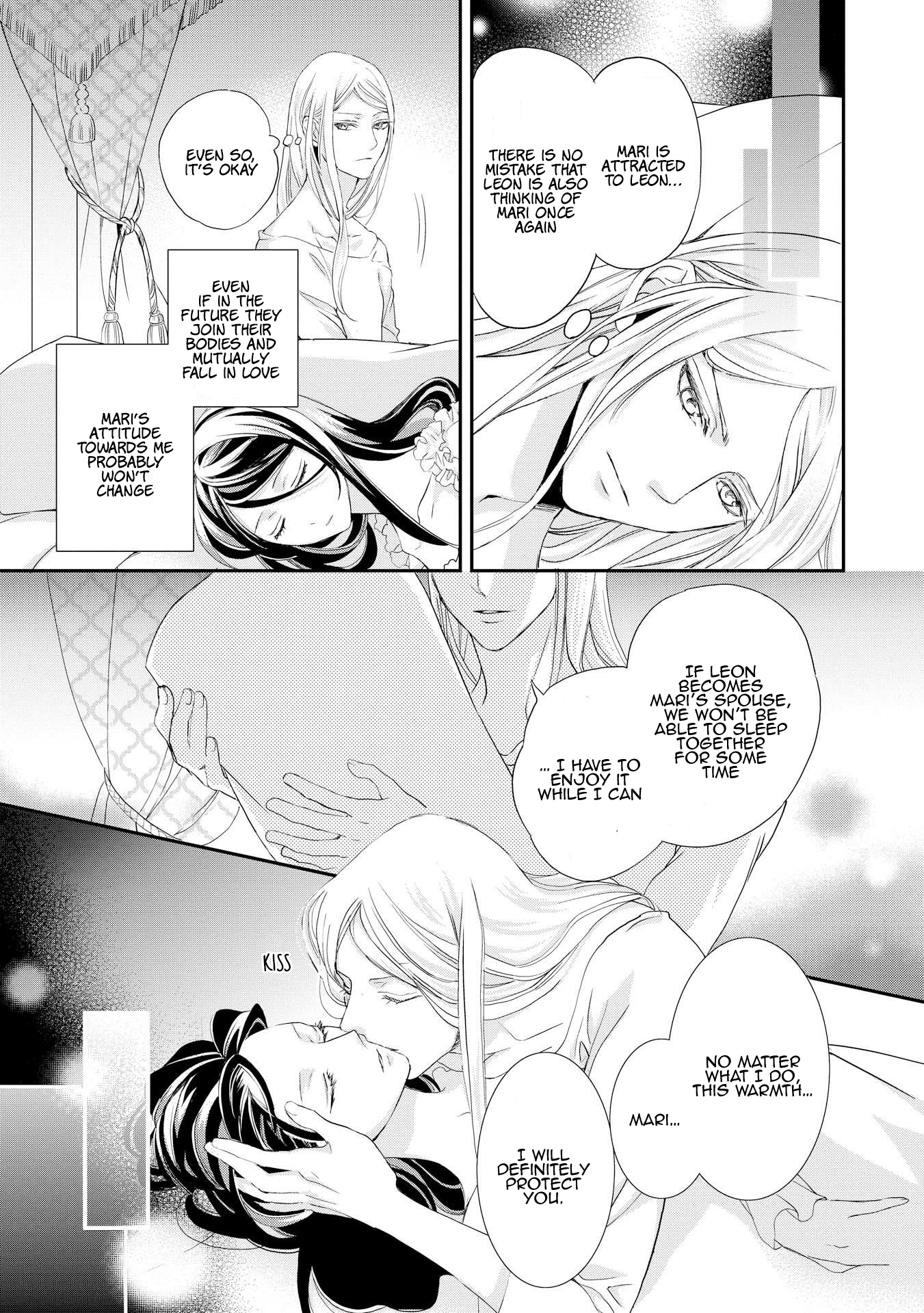 The Life Trajectory of an Evil Queen Vol. 1 Ch. 5 第6页