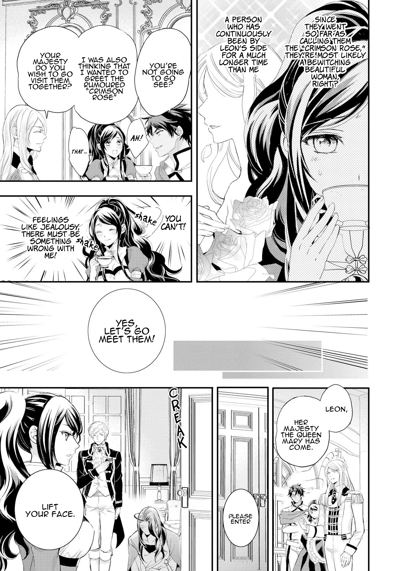 The Life Trajectory of an Evil Queen Vol. 1 Ch. 5 第8页