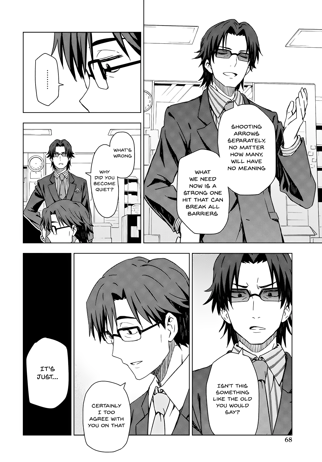 Morning Glow is Golden: The IDOLM@STER Ch. 3 第13页