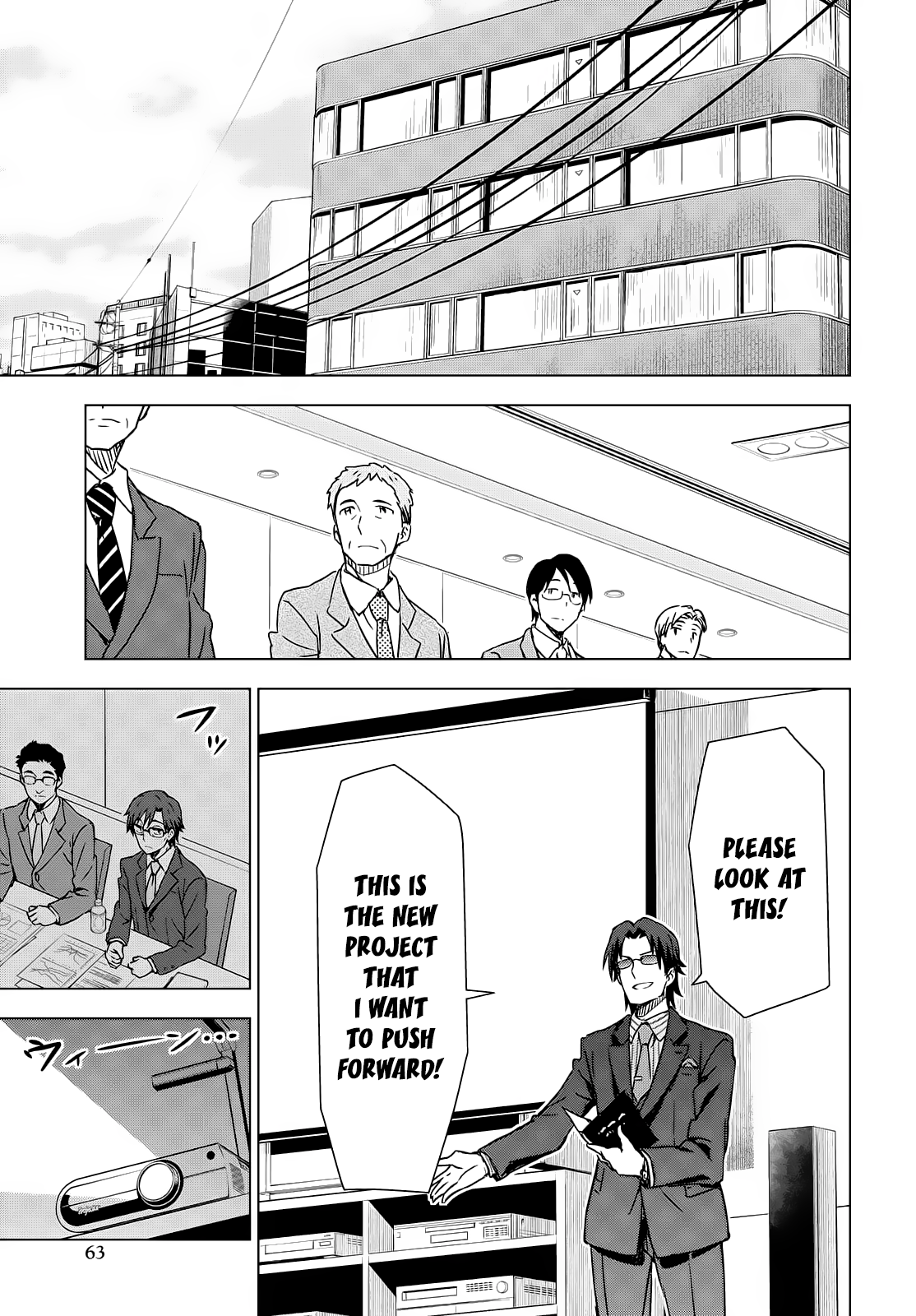 Morning Glow is Golden: The IDOLM@STER Ch. 3 第8页