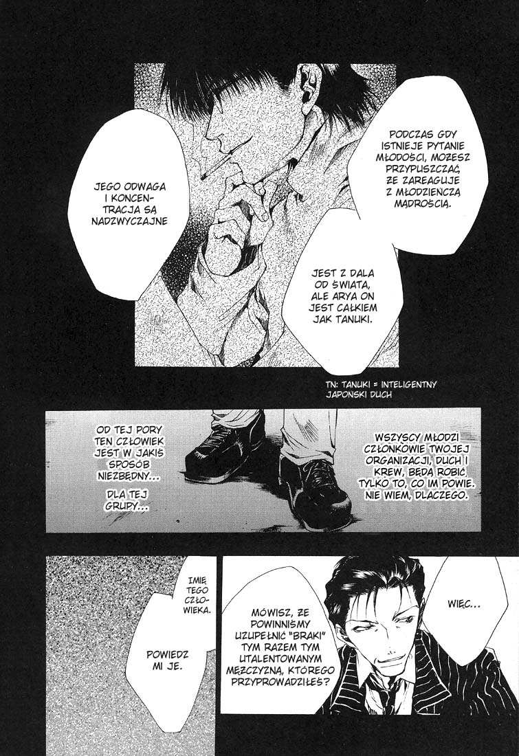 Wild Adapter Vol. 1 Ch. 1 第13页