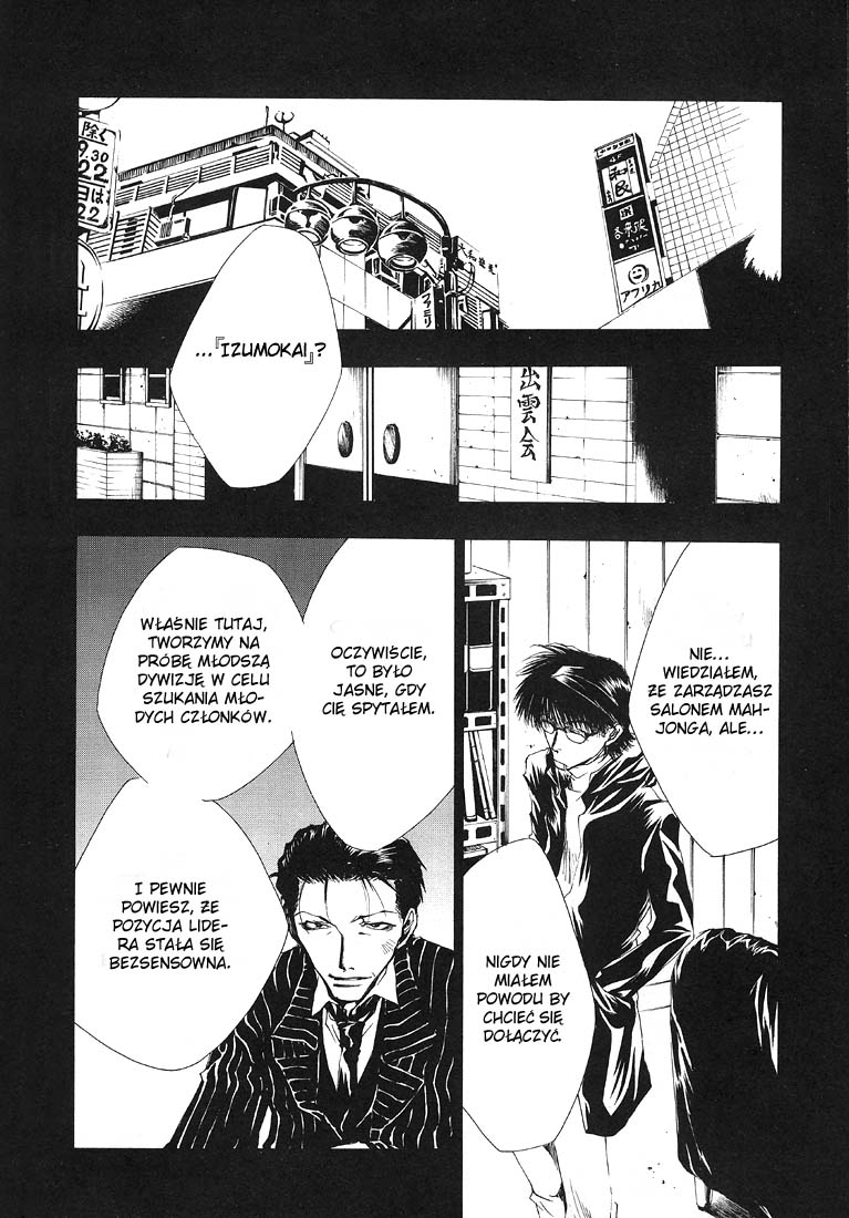 Wild Adapter Vol. 1 Ch. 1 第15页
