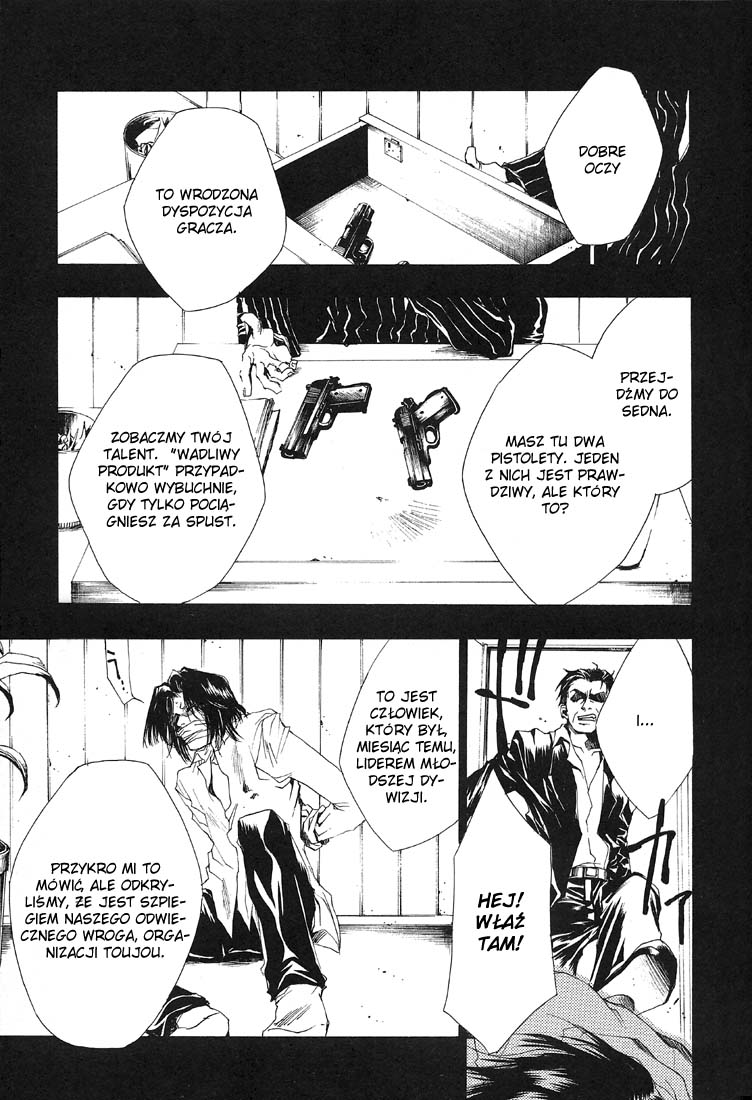 Wild Adapter Vol. 1 Ch. 1 第18页