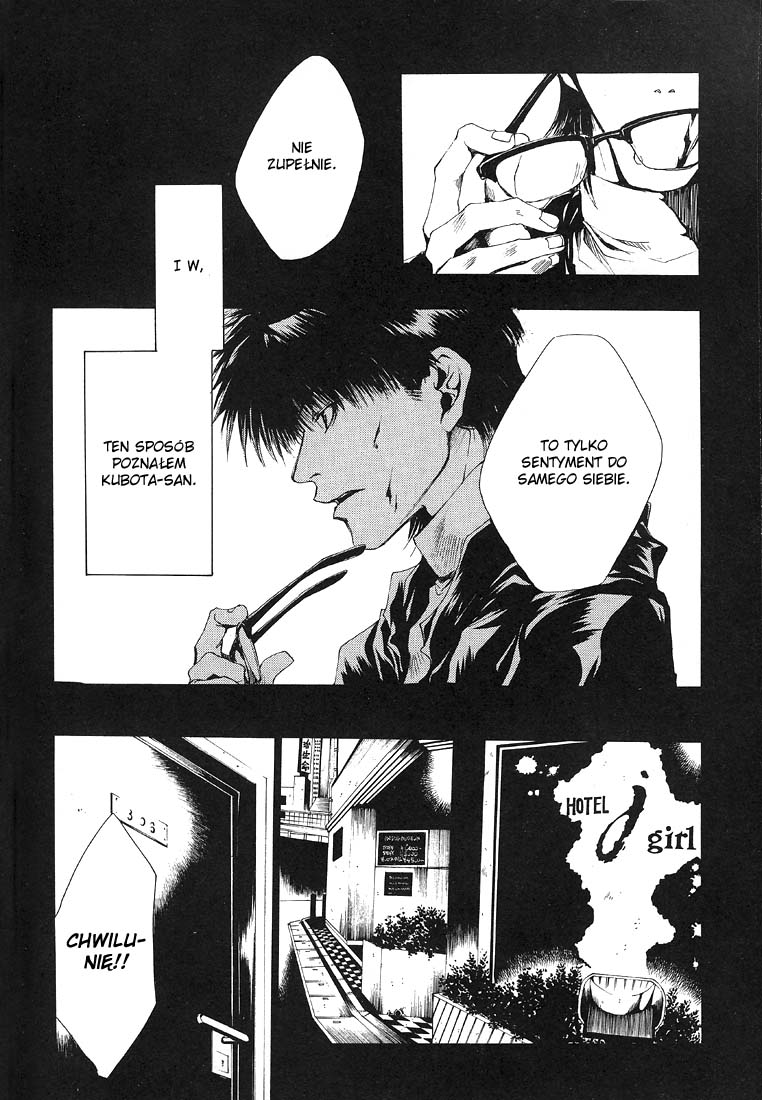 Wild Adapter Vol. 1 Ch. 1 第23页