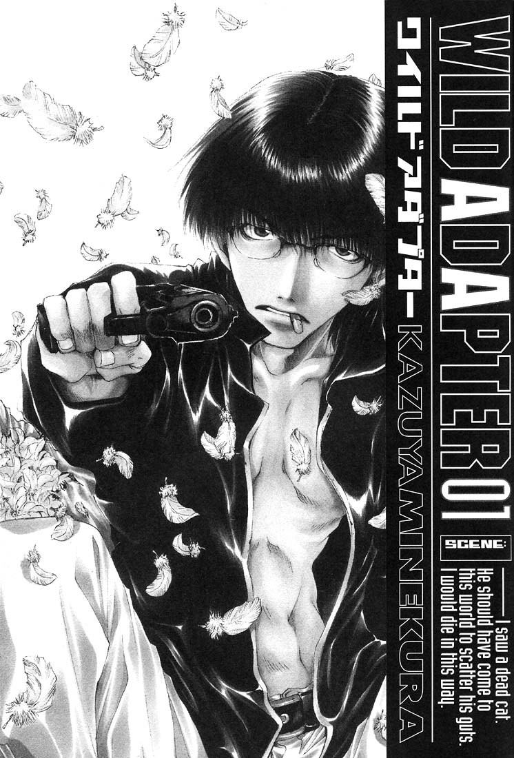 Wild Adapter Vol. 1 Ch. 1 第7页