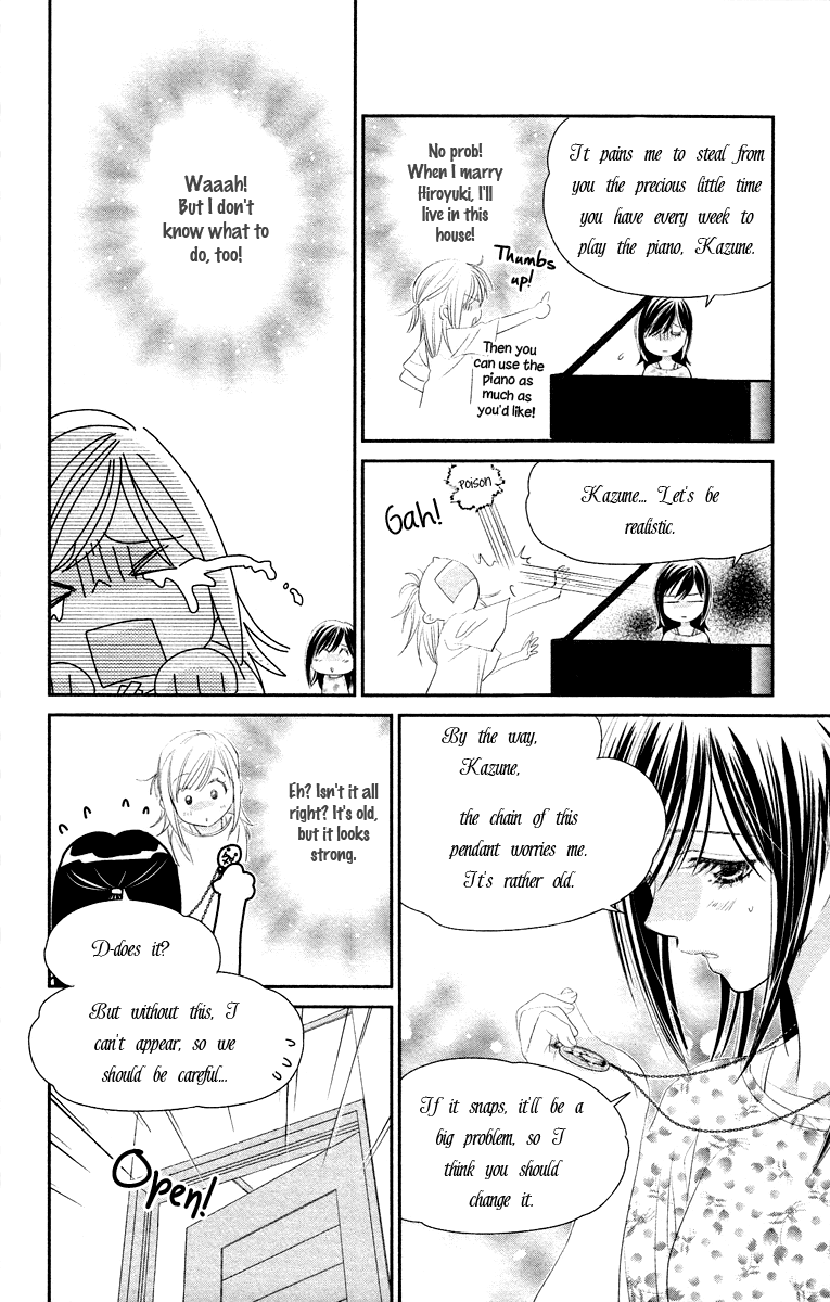 Kimi no Tame ni Hiku Chopin Vol. 2 Ch. 5 第12页