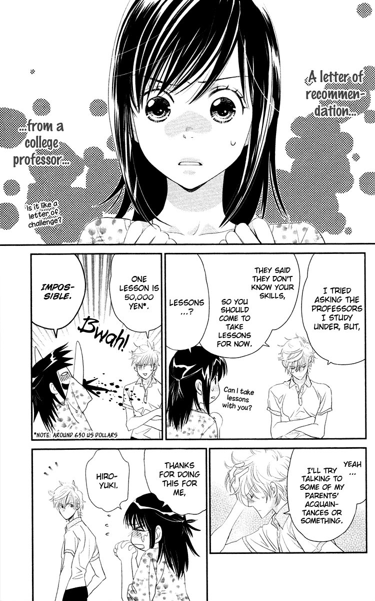 Kimi no Tame ni Hiku Chopin Vol. 2 Ch. 5 第17页