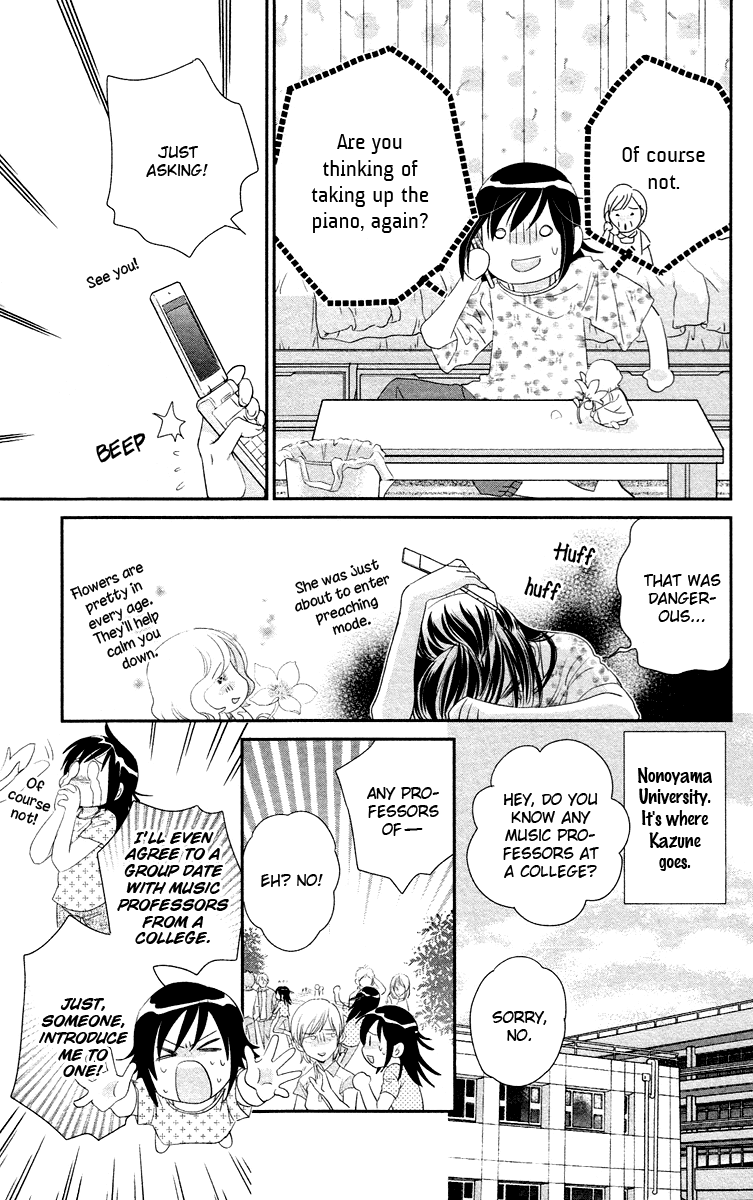 Kimi no Tame ni Hiku Chopin Vol. 2 Ch. 5 第19页
