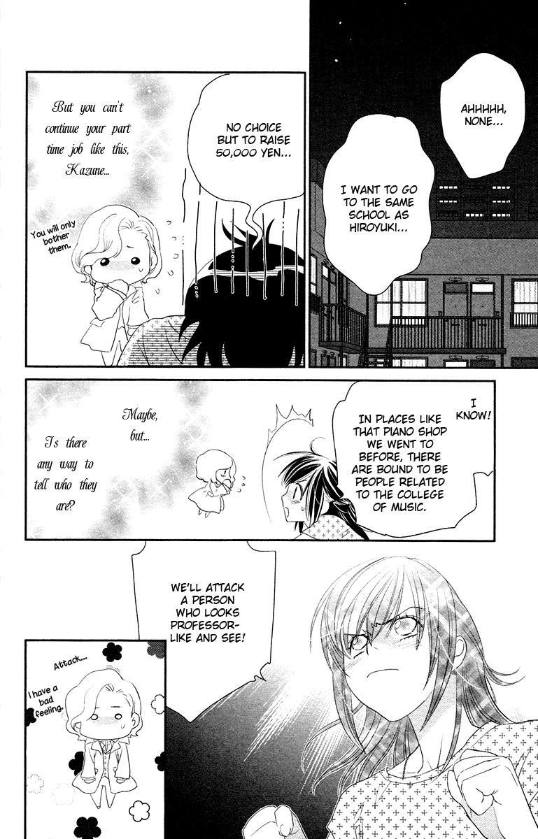 Kimi no Tame ni Hiku Chopin Vol. 2 Ch. 5 第20页