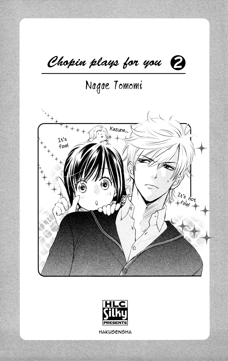 Kimi no Tame ni Hiku Chopin Vol. 2 Ch. 5 第3页
