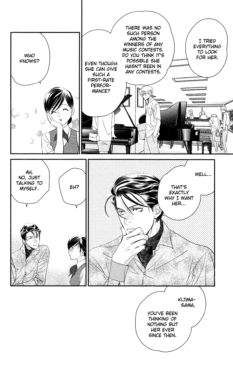Kimi no Tame ni Hiku Chopin Vol. 2 Ch. 5 第22页