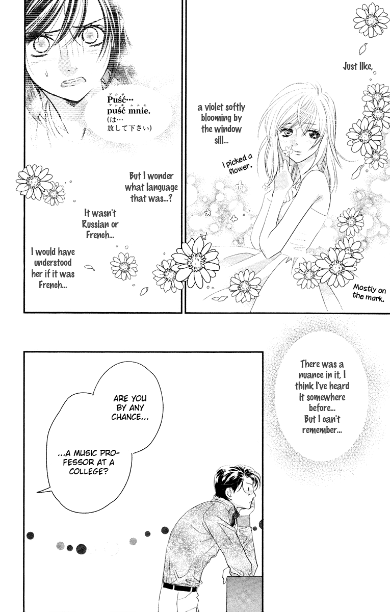 Kimi no Tame ni Hiku Chopin Vol. 2 Ch. 5 第24页