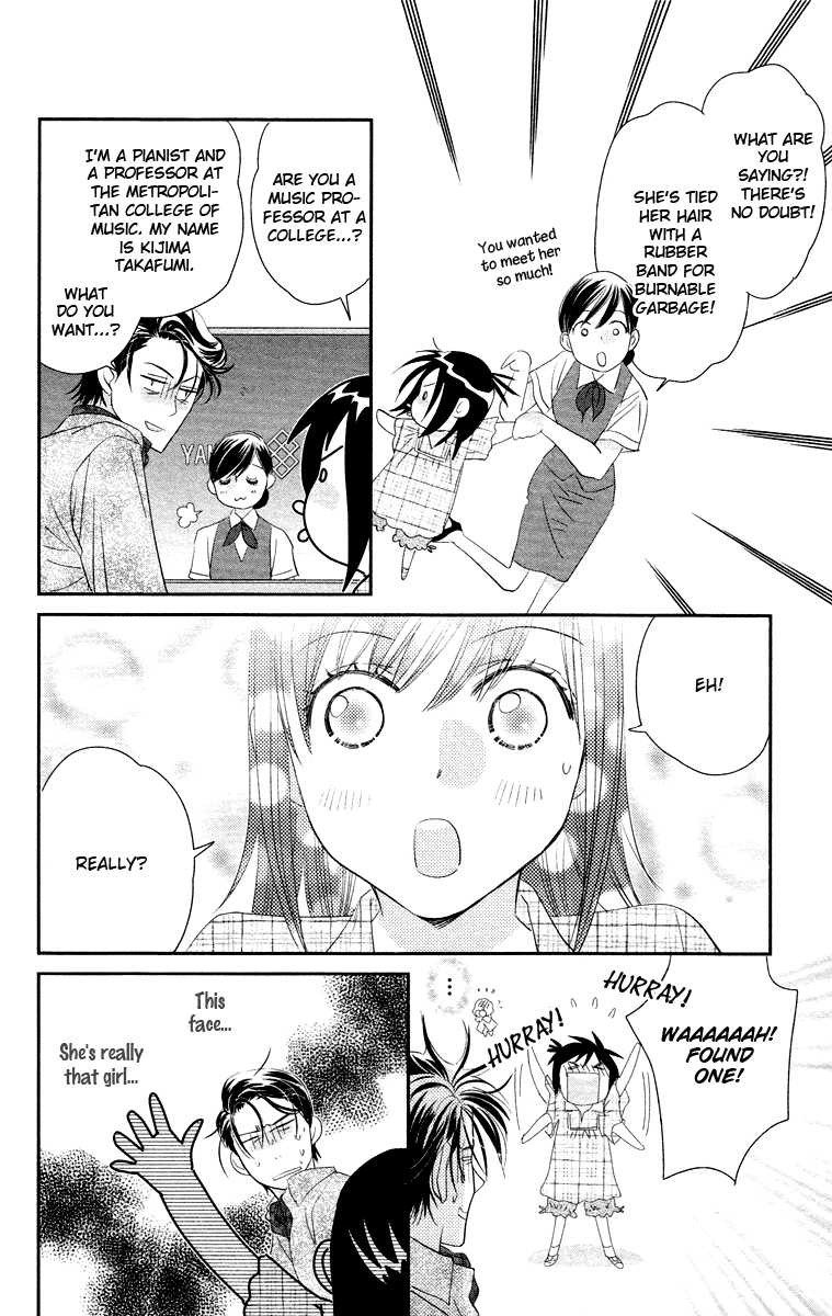 Kimi no Tame ni Hiku Chopin Vol. 2 Ch. 5 第26页
