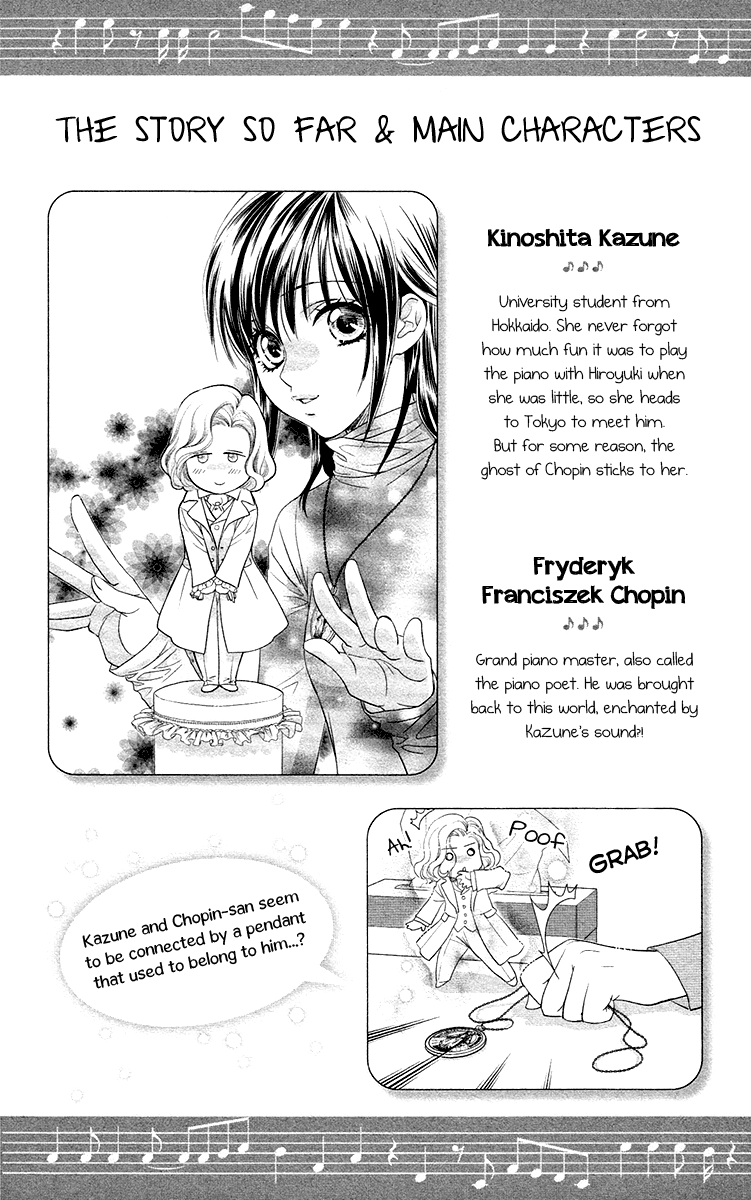 Kimi no Tame ni Hiku Chopin Vol. 2 Ch. 5 第4页