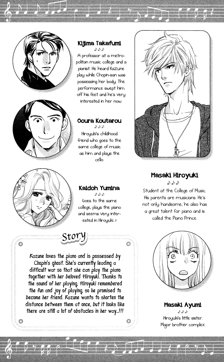 Kimi no Tame ni Hiku Chopin Vol. 2 Ch. 5 第5页