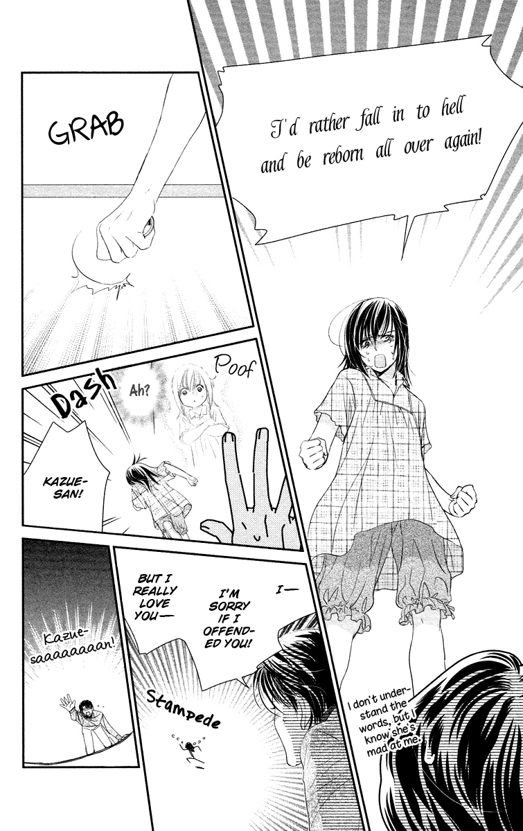 Kimi no Tame ni Hiku Chopin Vol. 2 Ch. 5 第46页