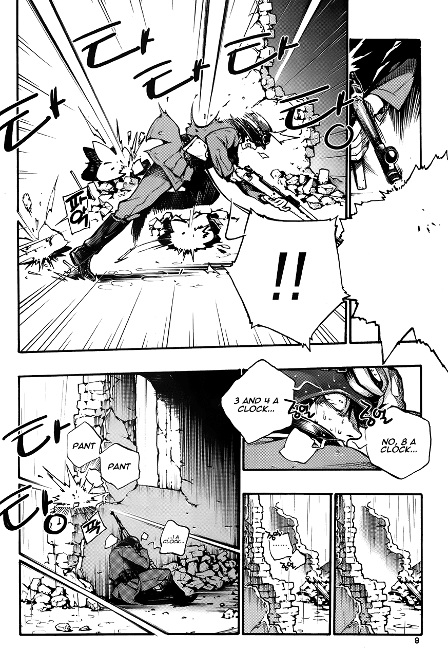 Cleta 第8页