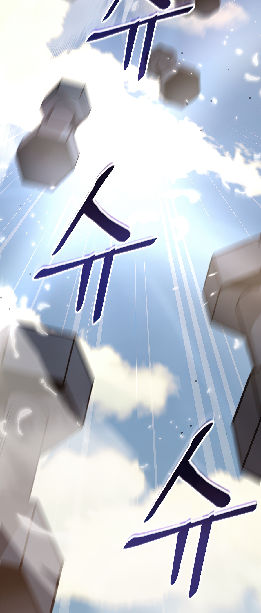 Jipguseok Jeoldaeja Vol. 1 Ch. 2 第119页
