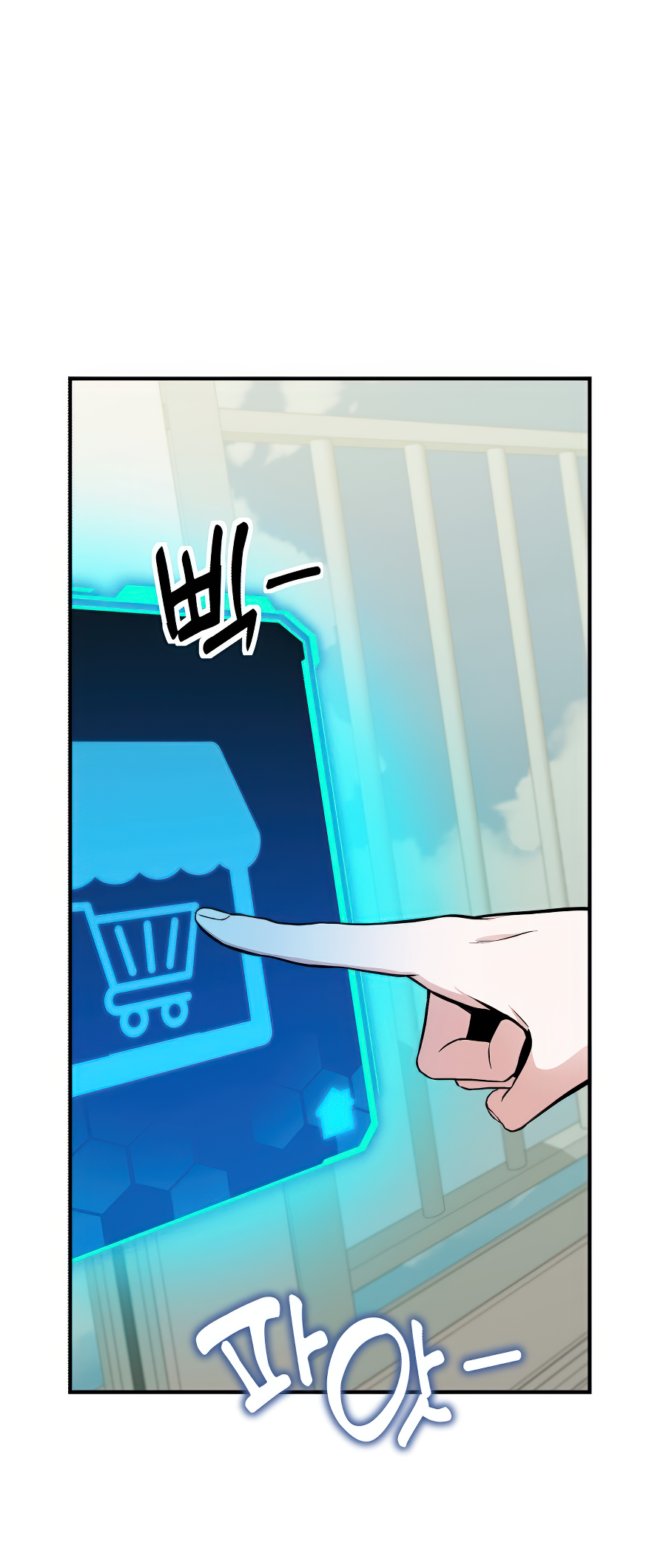 Jipguseok Jeoldaeja Vol. 1 Ch. 2 第4页