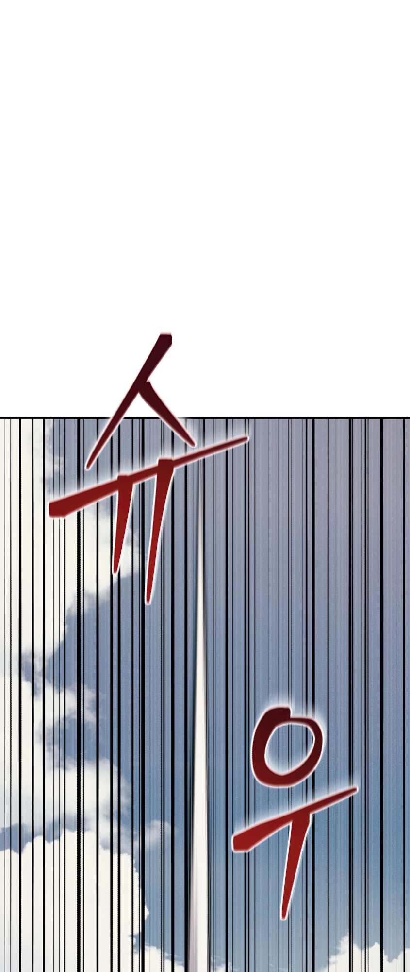 Jipguseok Jeoldaeja Vol. 1 Ch. 2 第40页