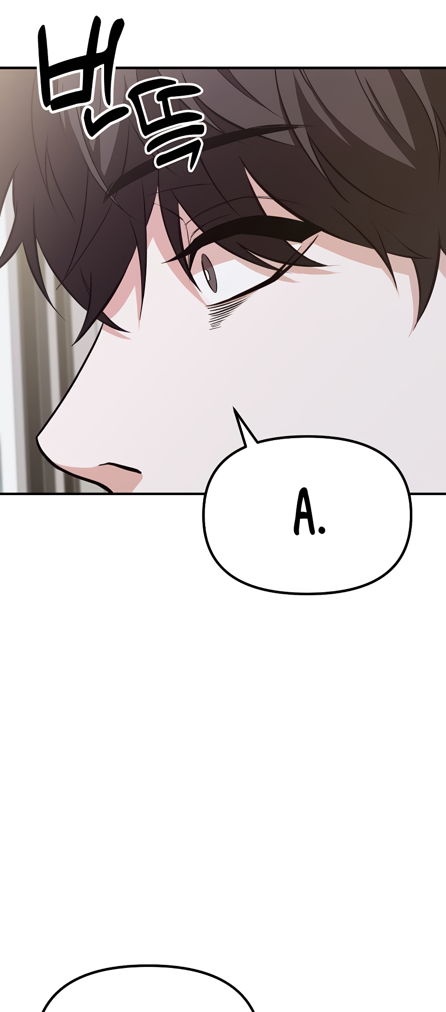 Jipguseok Jeoldaeja Vol. 1 Ch. 2 第59页