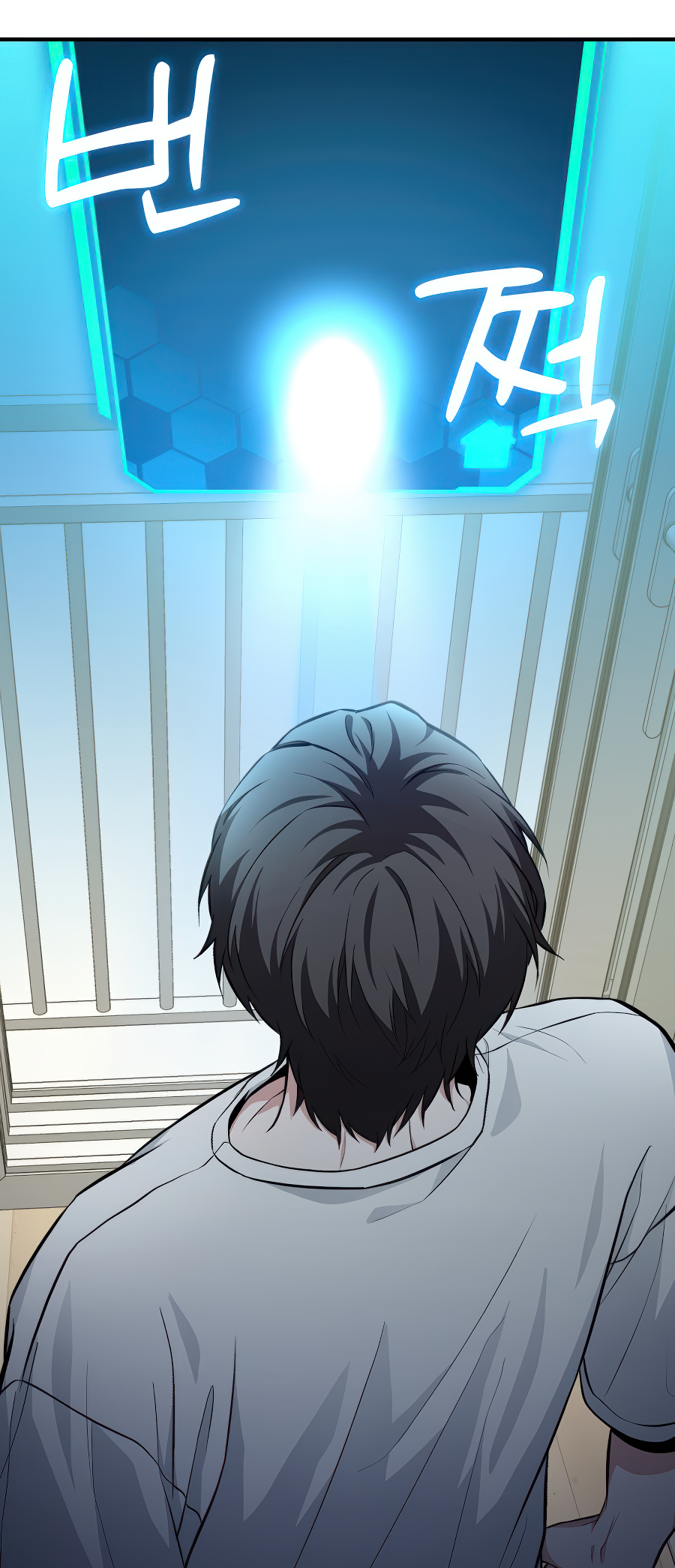 Jipguseok Jeoldaeja Vol. 1 Ch. 2 第73页