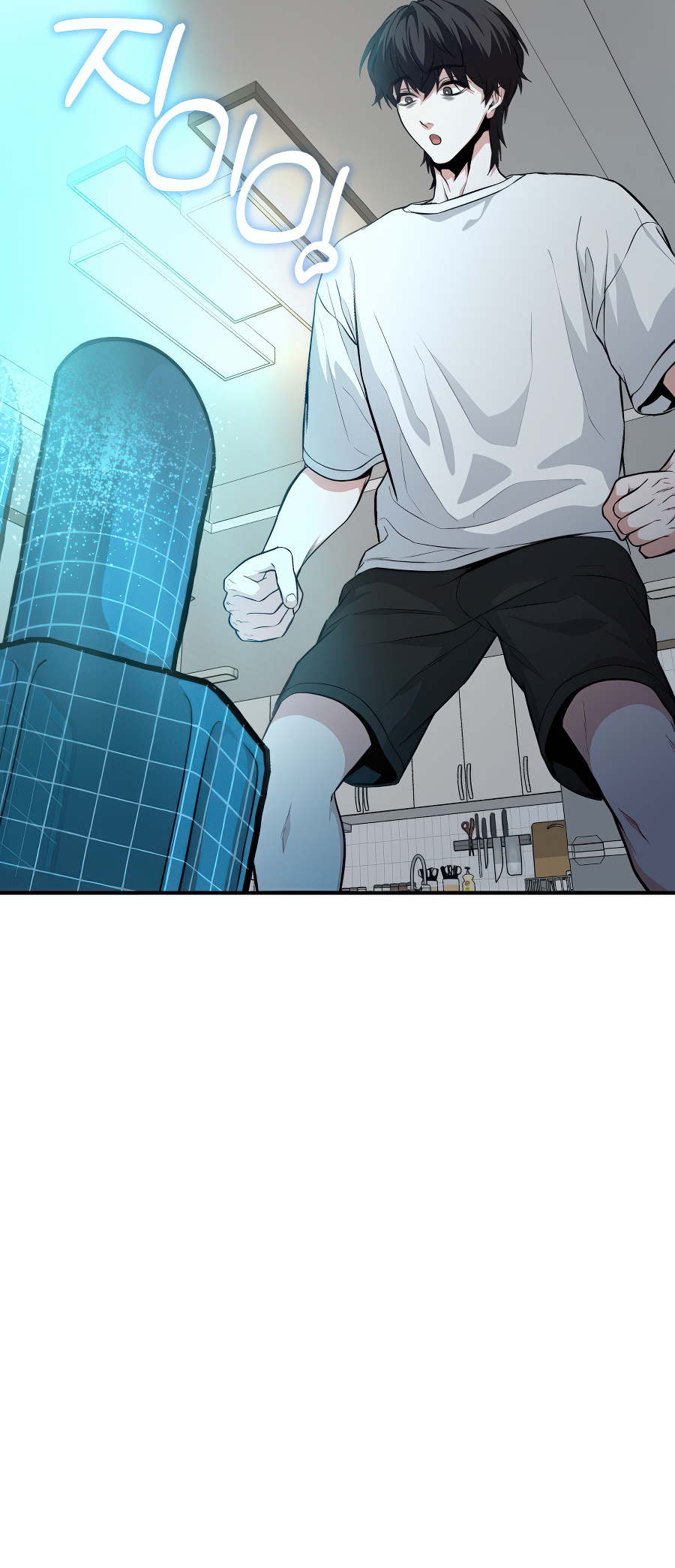 Jipguseok Jeoldaeja Vol. 1 Ch. 2 第75页