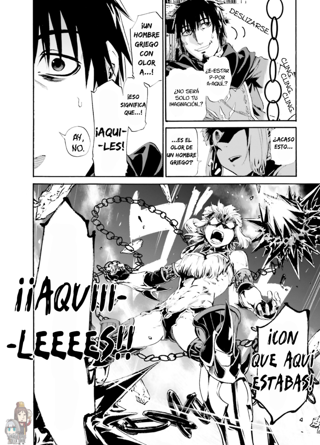 Fate/Grand Order: Penthesilea's Interlude - The Phantom of Troia Oneshot 第12页