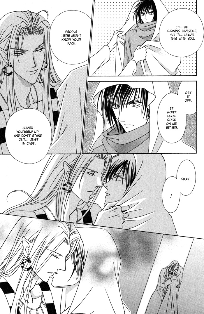 Nagaraja Vol. 1 Ch. 5 第11页