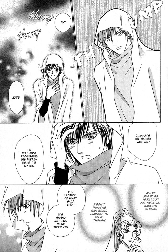 Nagaraja Vol. 1 Ch. 5 第13页