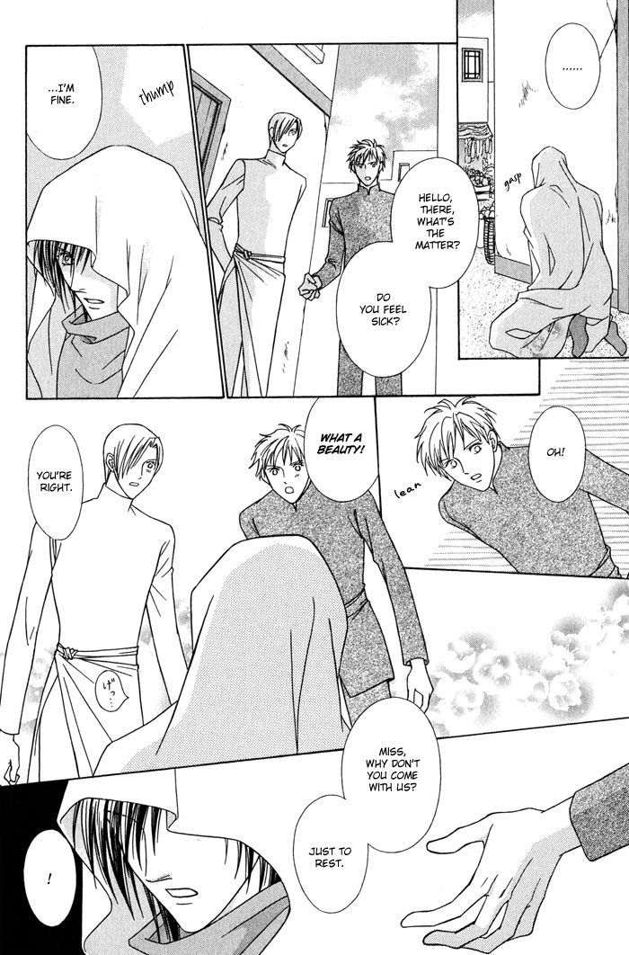 Nagaraja Vol. 1 Ch. 5 第14页