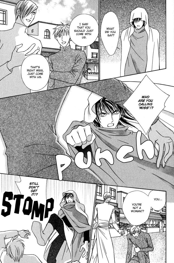 Nagaraja Vol. 1 Ch. 5 第15页