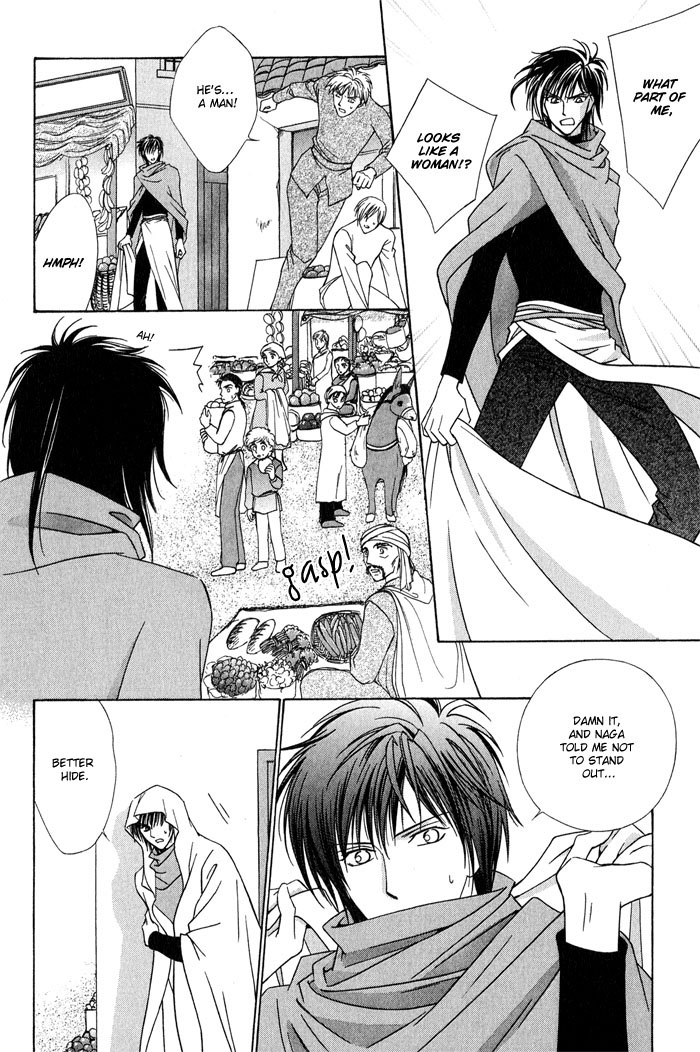 Nagaraja Vol. 1 Ch. 5 第16页