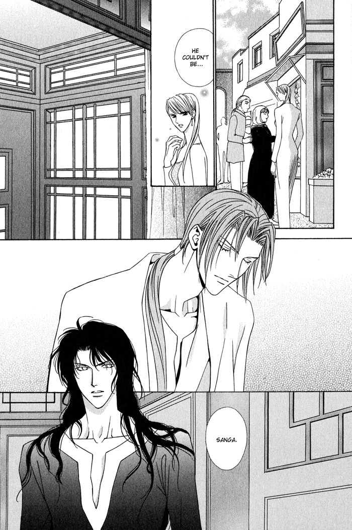 Nagaraja Vol. 1 Ch. 5 第17页