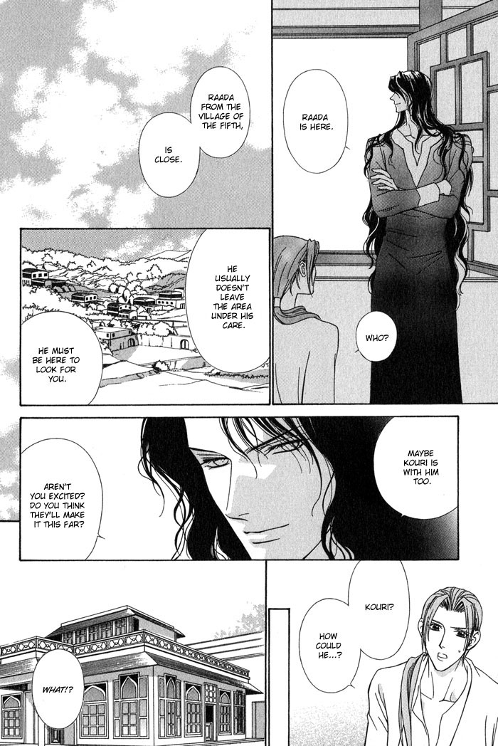 Nagaraja Vol. 1 Ch. 5 第18页