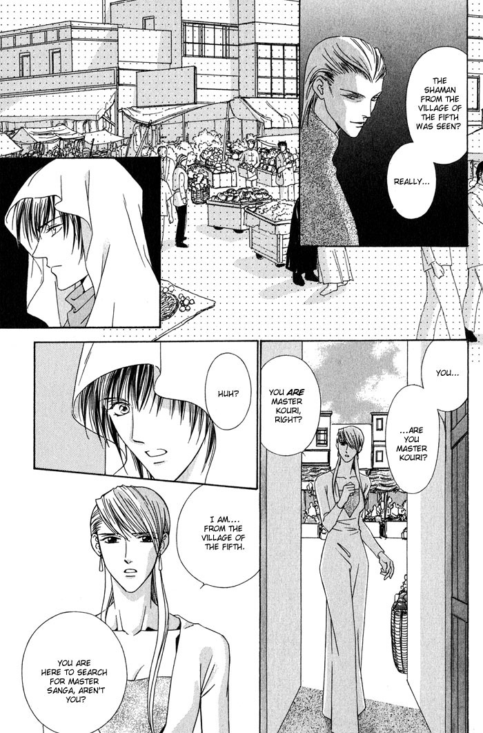 Nagaraja Vol. 1 Ch. 5 第19页