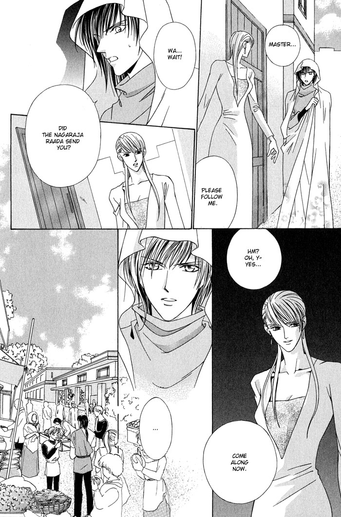 Nagaraja Vol. 1 Ch. 5 第20页