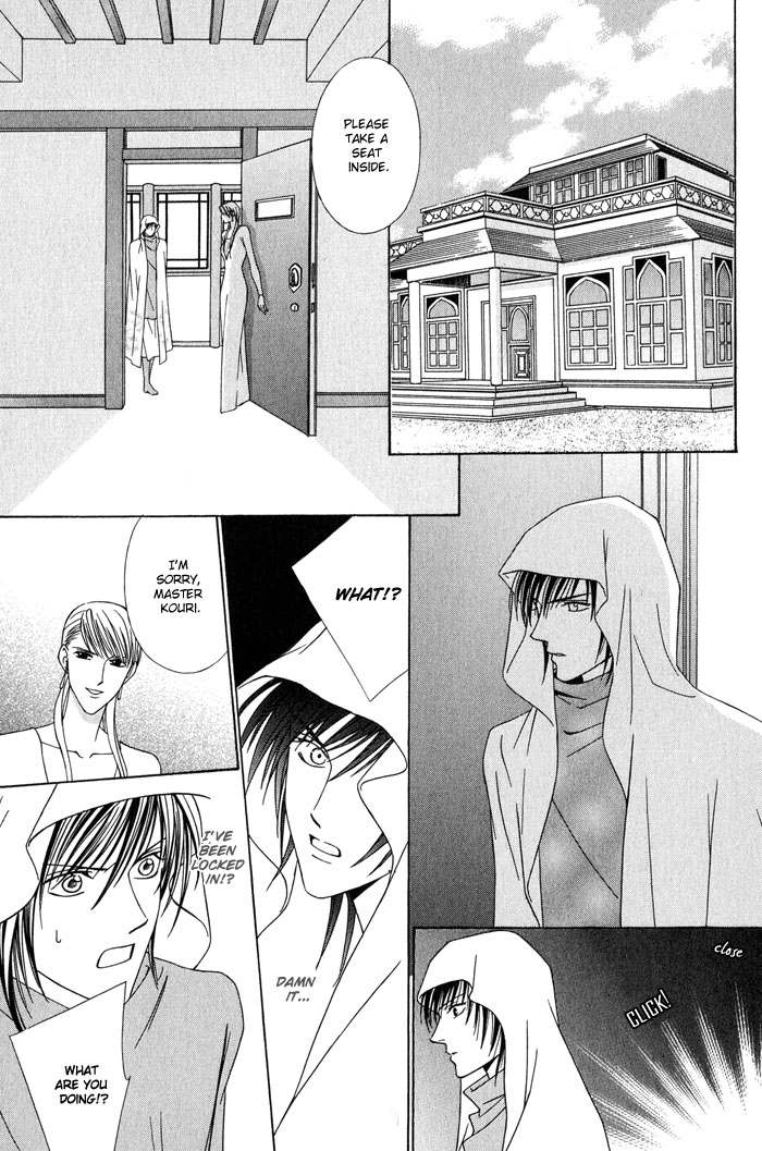 Nagaraja Vol. 1 Ch. 5 第21页