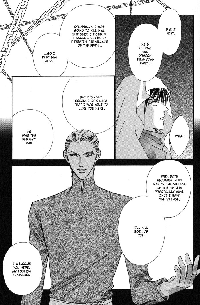 Nagaraja Vol. 1 Ch. 5 第23页