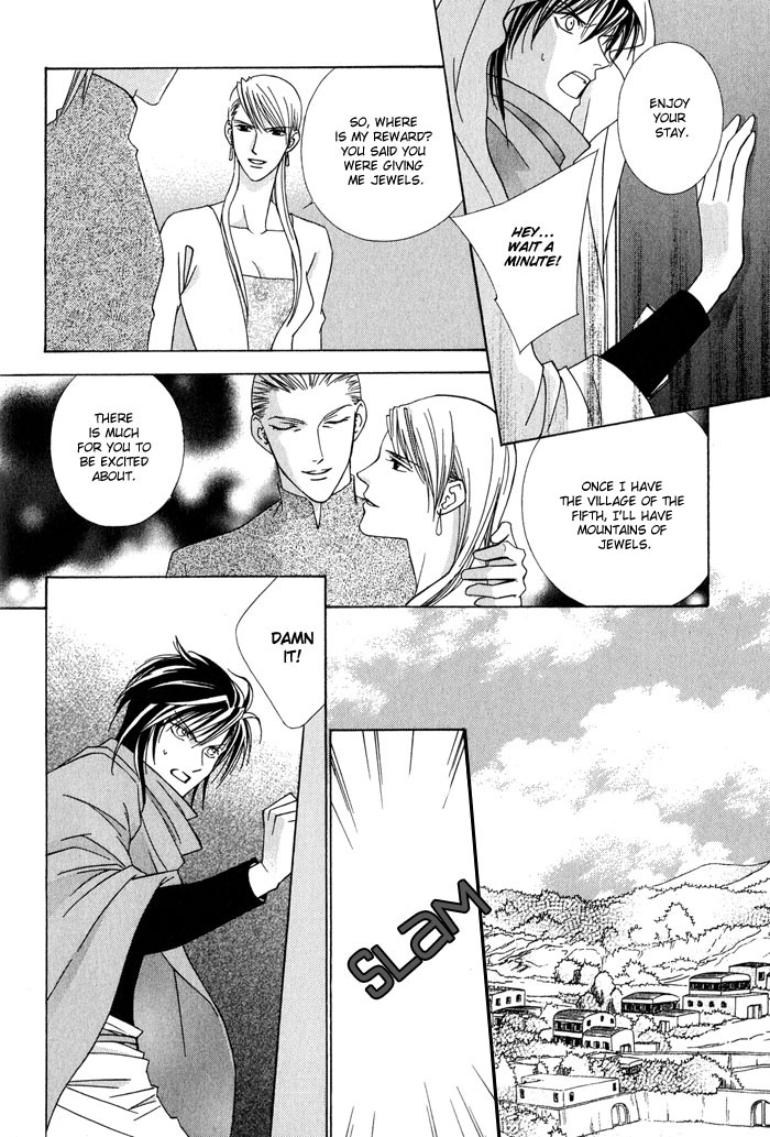 Nagaraja Vol. 1 Ch. 5 第24页