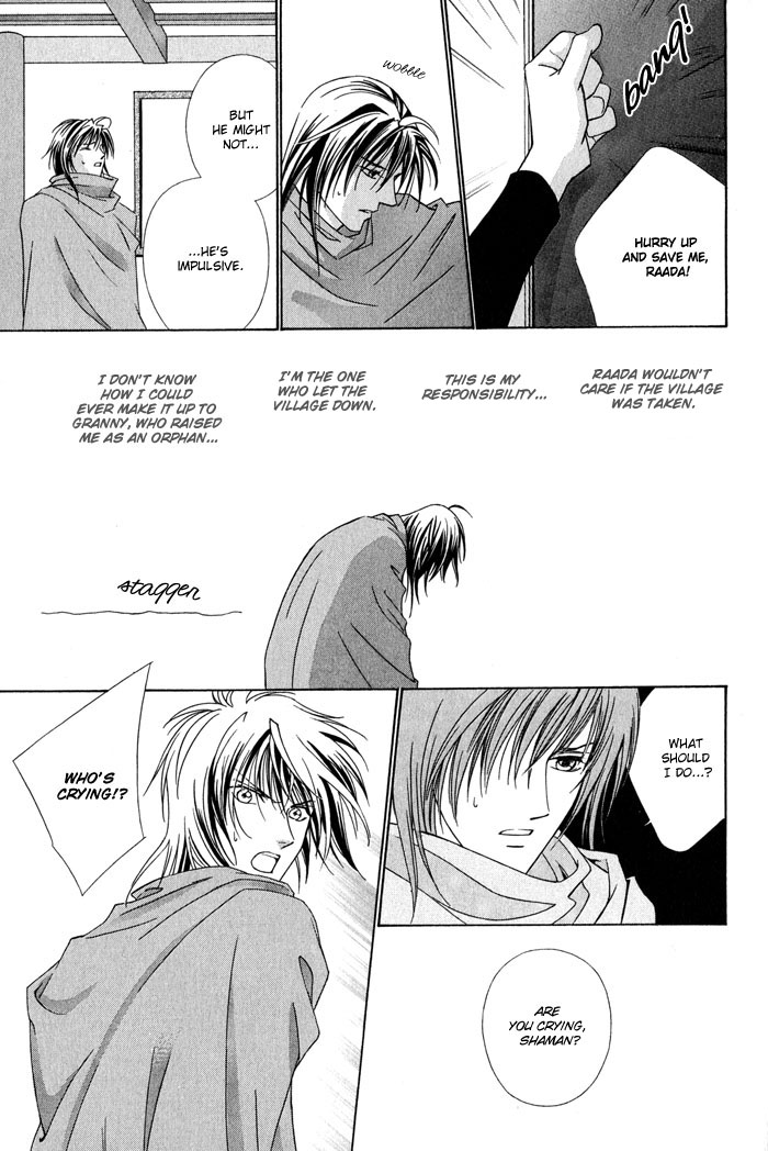 Nagaraja Vol. 1 Ch. 5 第25页