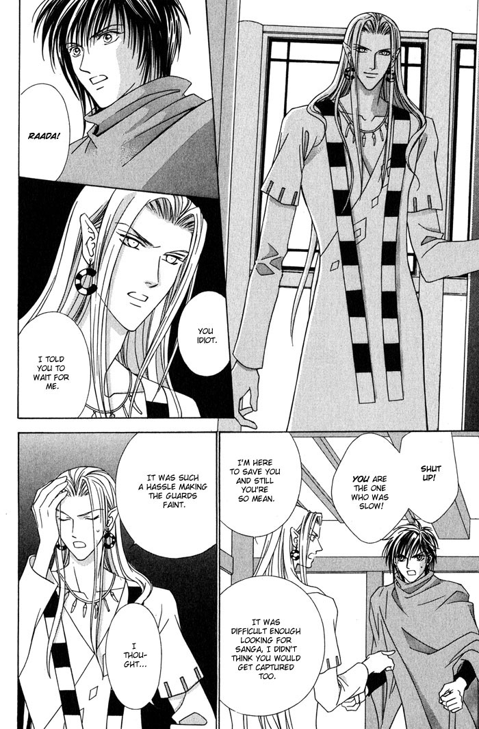 Nagaraja Vol. 1 Ch. 5 第26页