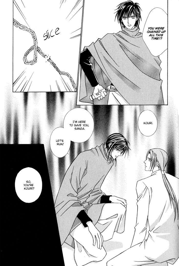 Nagaraja Vol. 1 Ch. 5 第29页