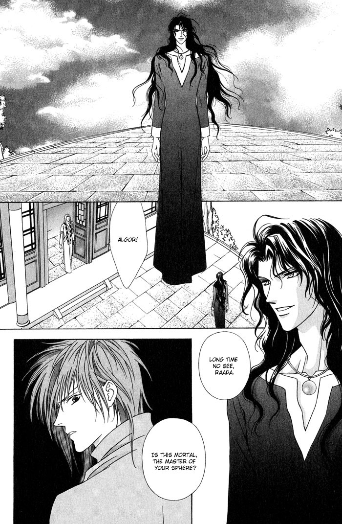 Nagaraja Vol. 1 Ch. 5 第30页