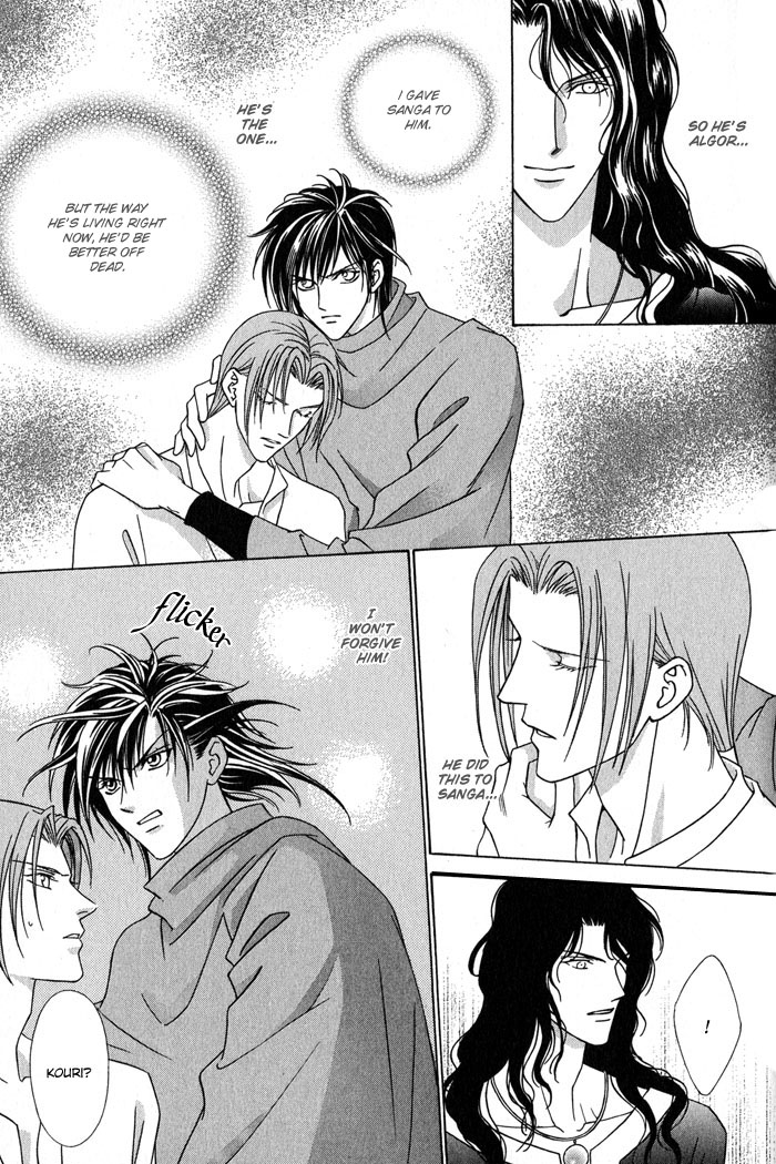 Nagaraja Vol. 1 Ch. 5 第31页