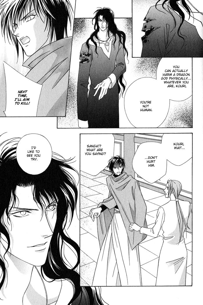 Nagaraja Vol. 1 Ch. 5 第33页