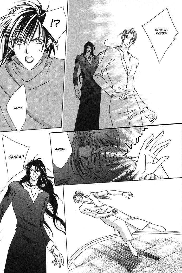Nagaraja Vol. 1 Ch. 5 第35页