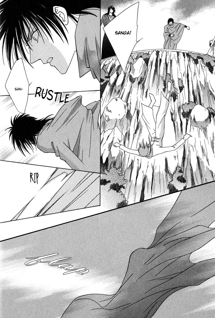 Nagaraja Vol. 1 Ch. 5 第36页