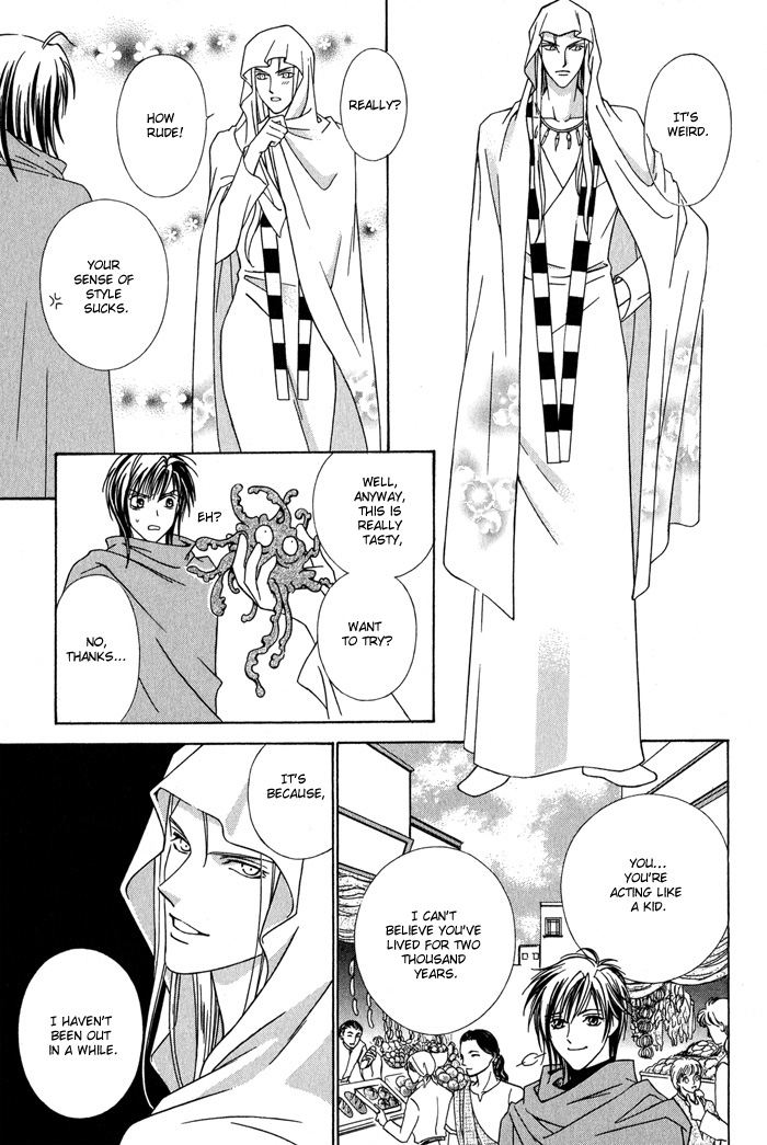 Nagaraja Vol. 1 Ch. 5 第9页